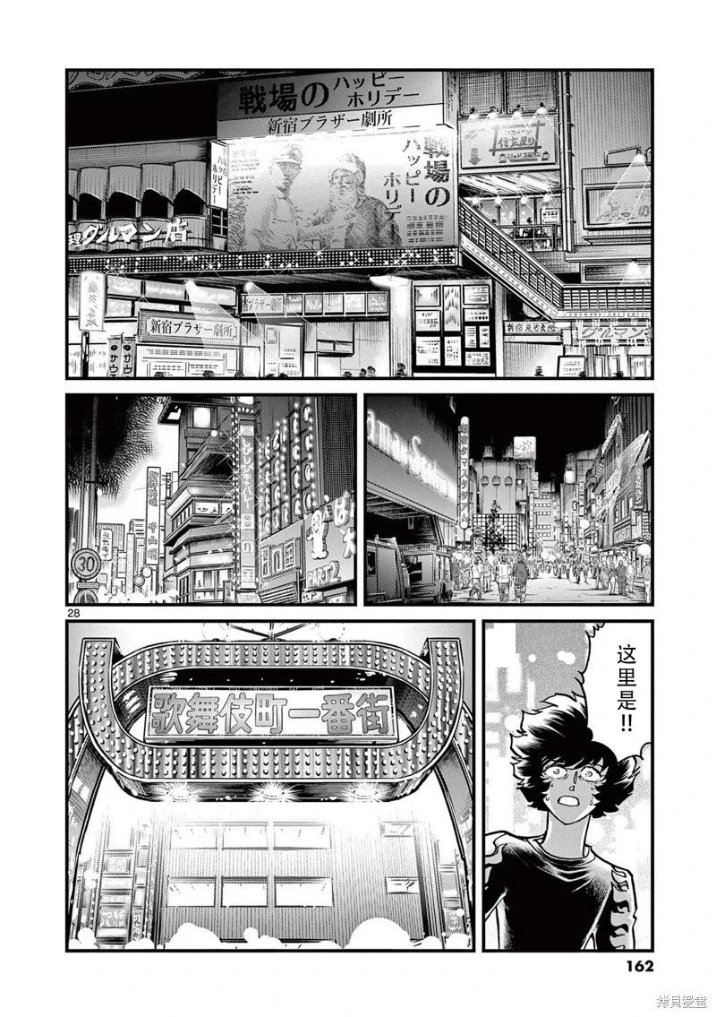 第 27 页