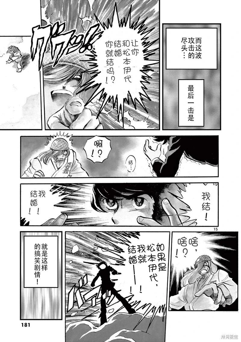 第 15 页