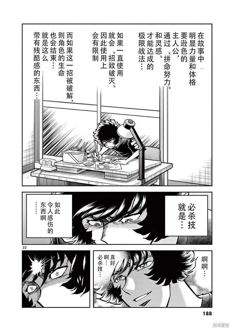 第 22 页