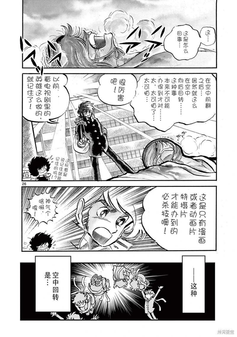 第 26 页