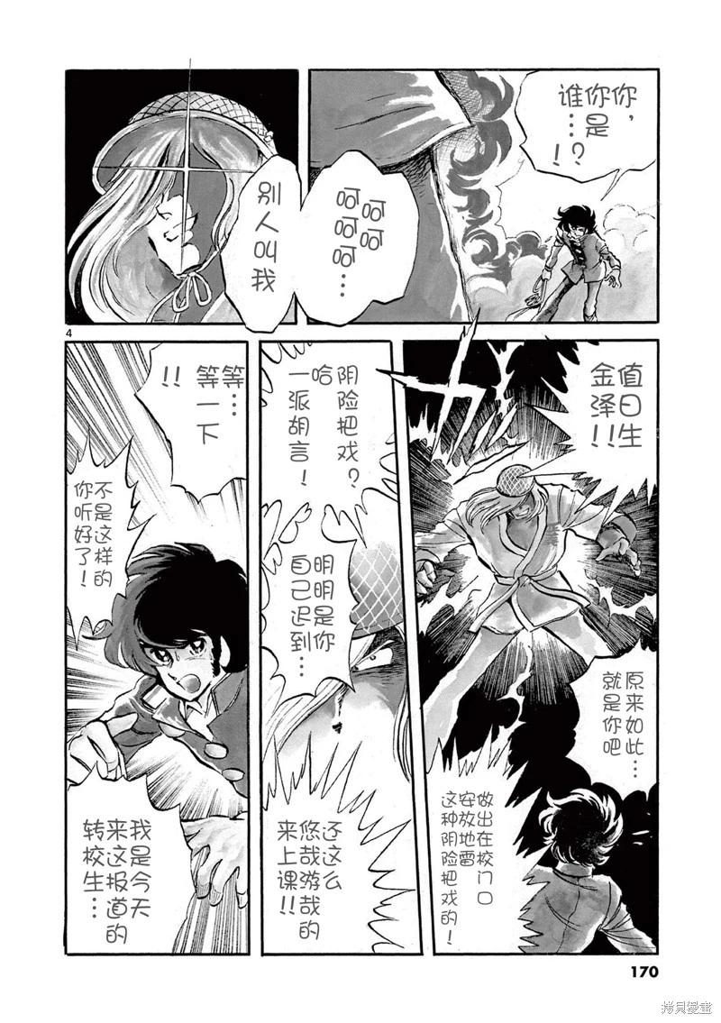 第 4 页