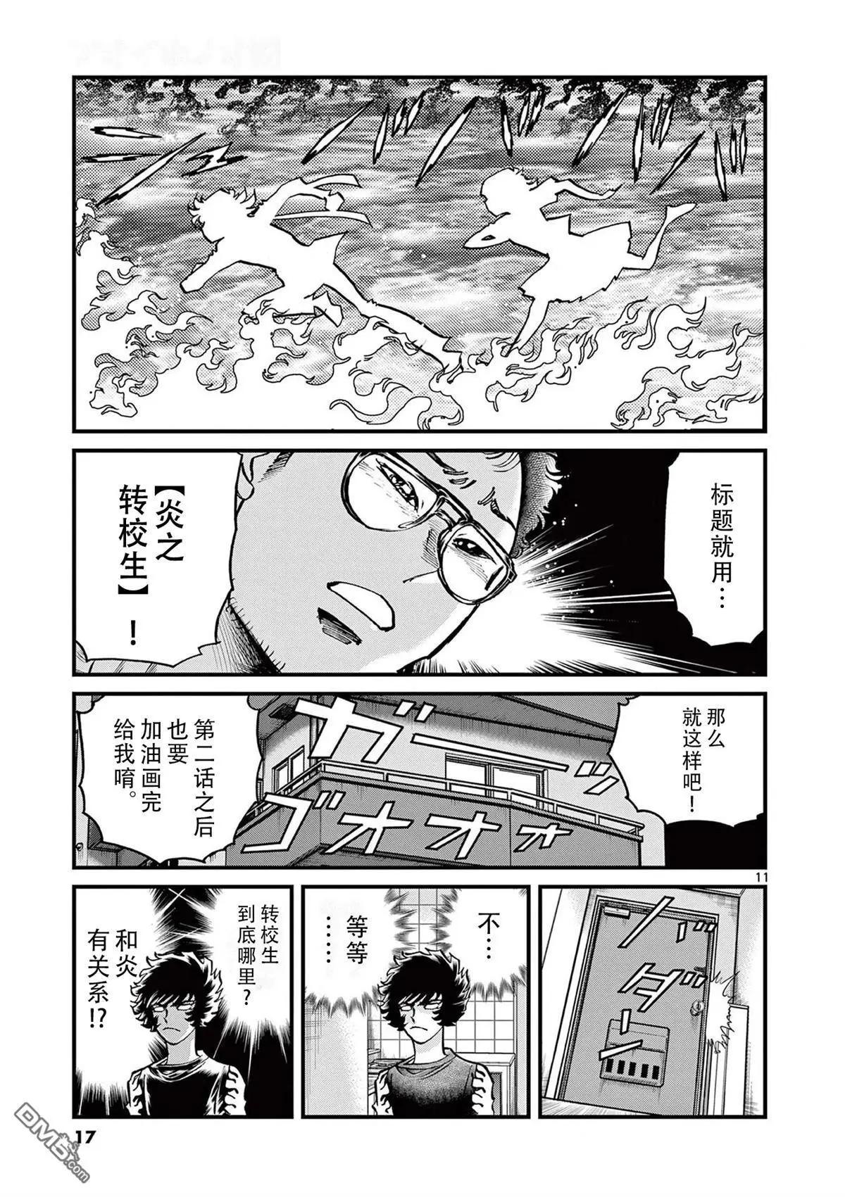 第 10 页
