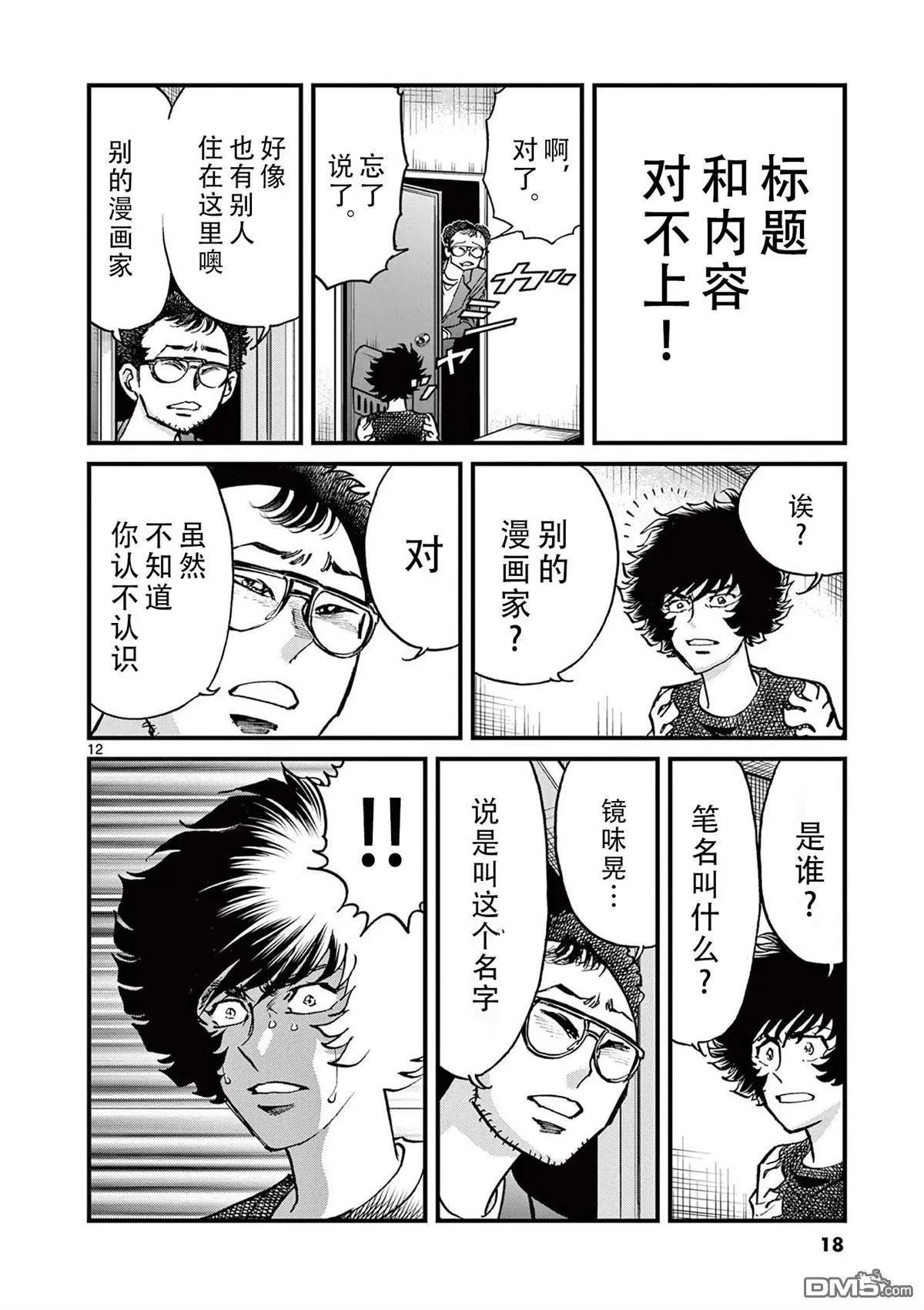 第 11 页