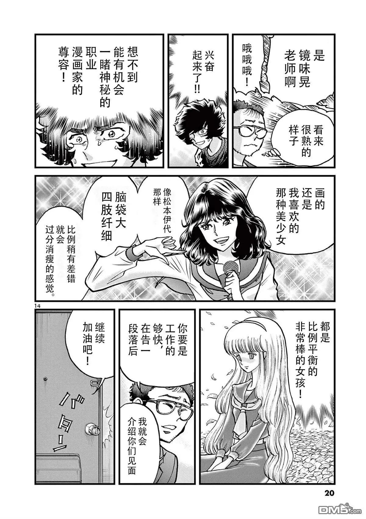 第 13 页