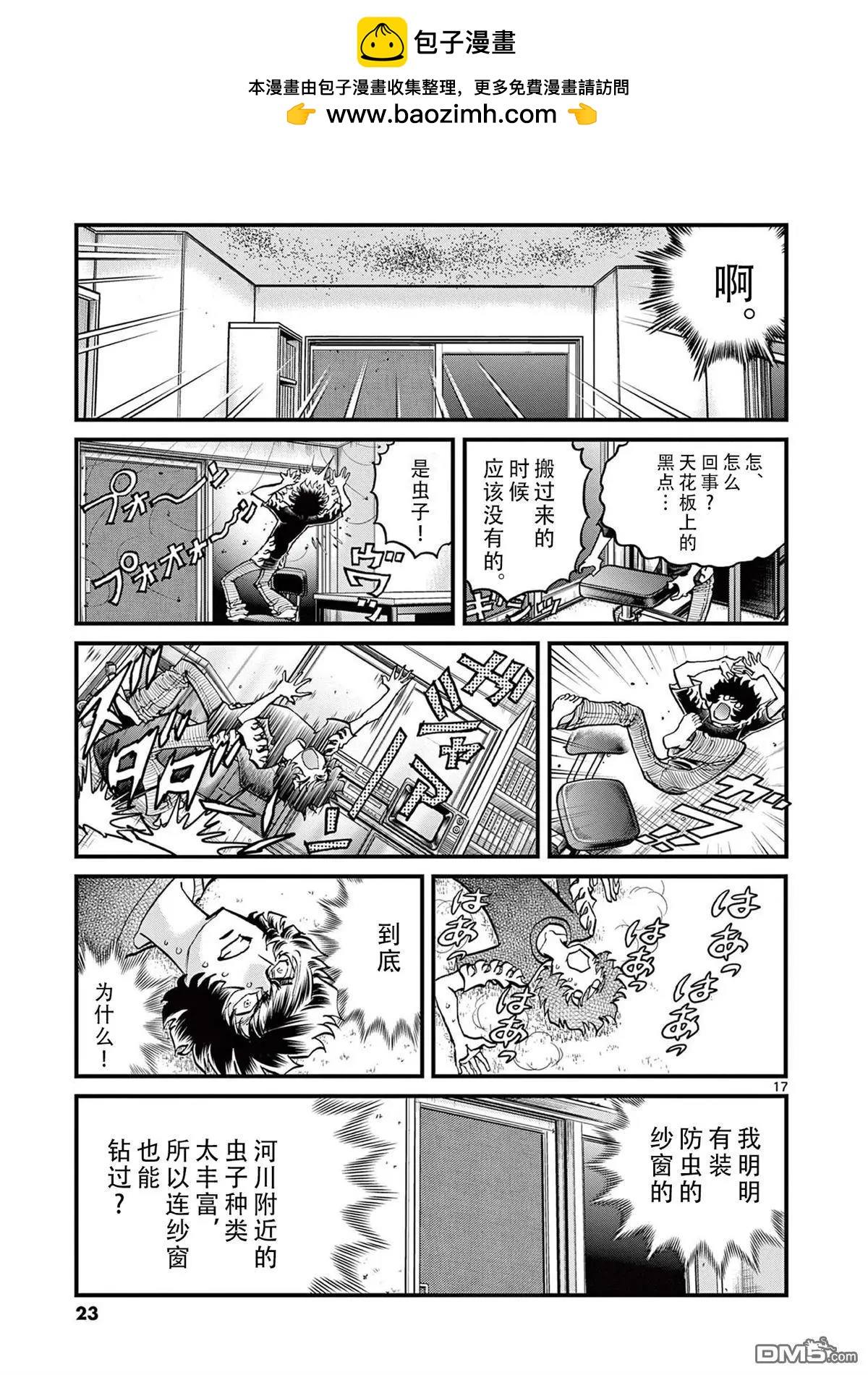 第 16 页