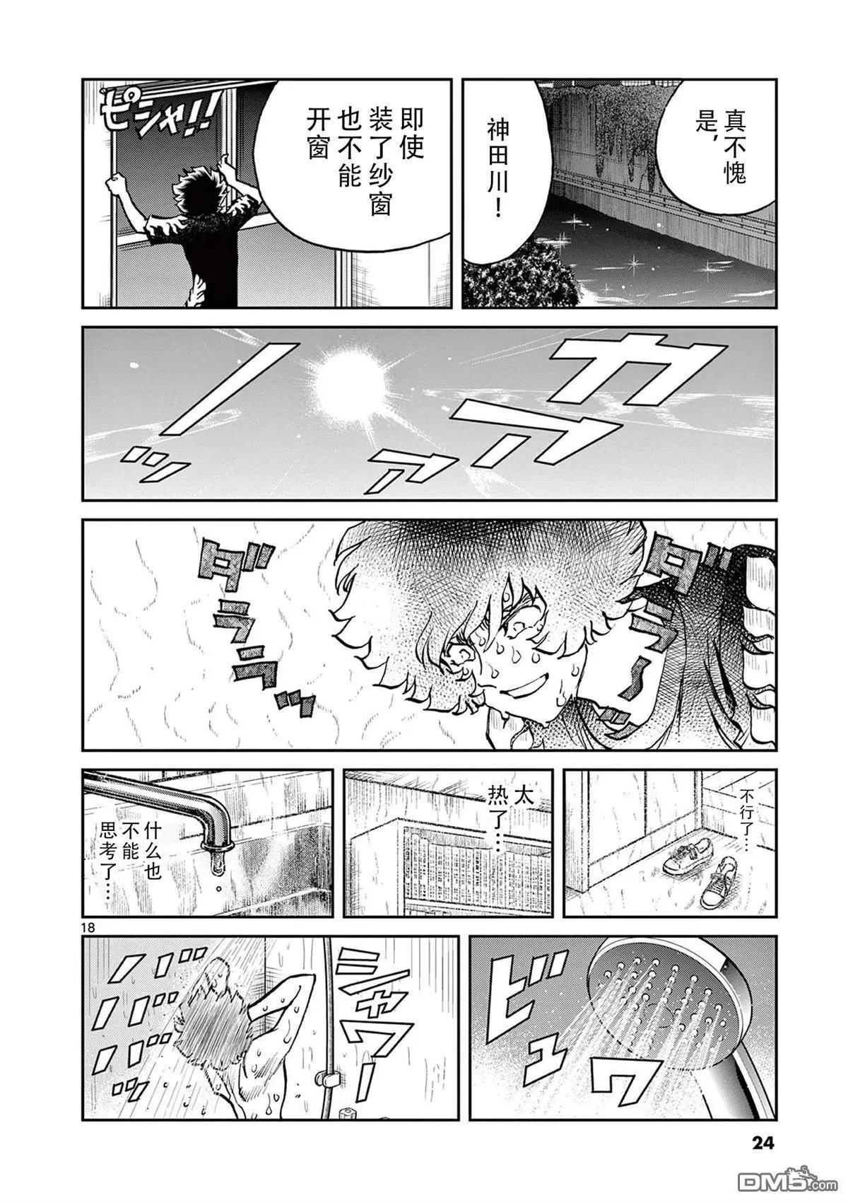 第 17 页