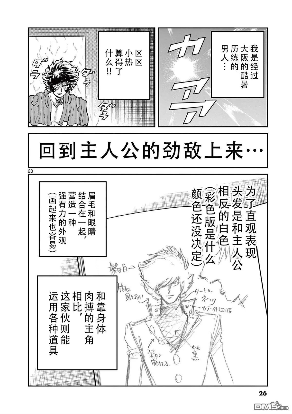 第 19 页