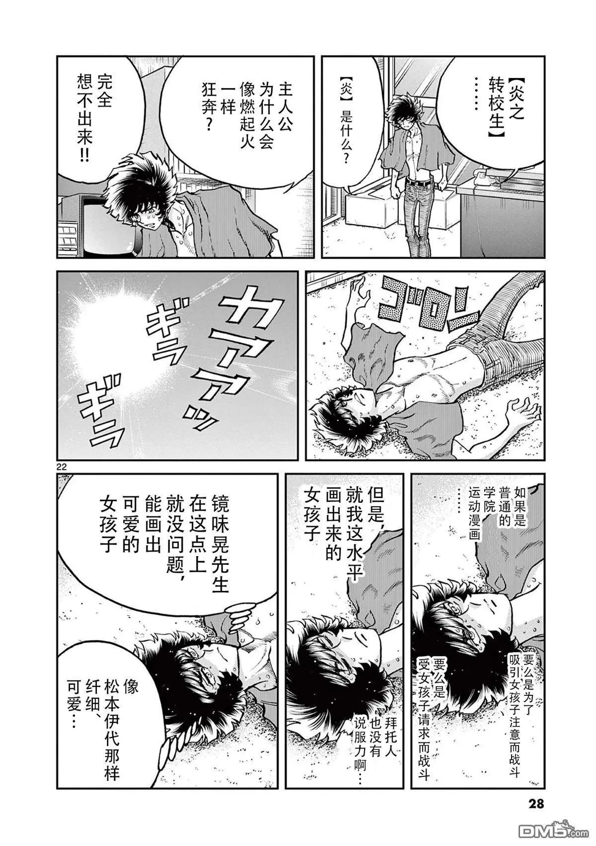 第 21 页