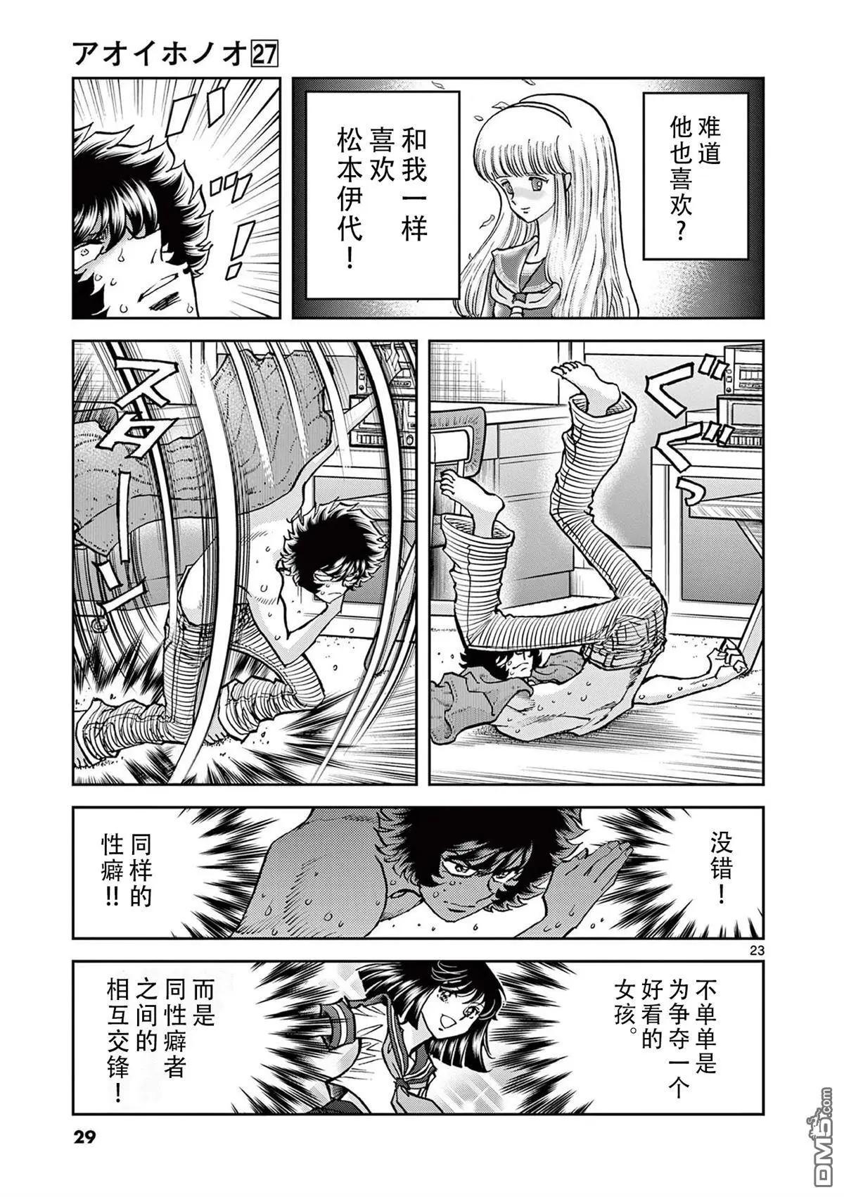 第 22 页