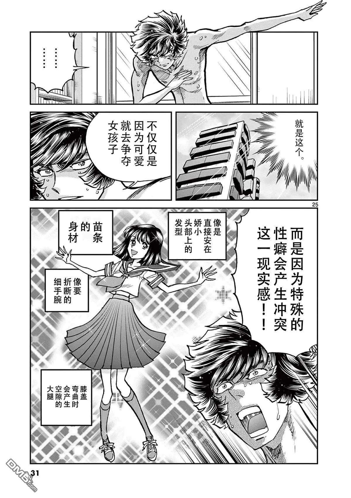 第 24 页