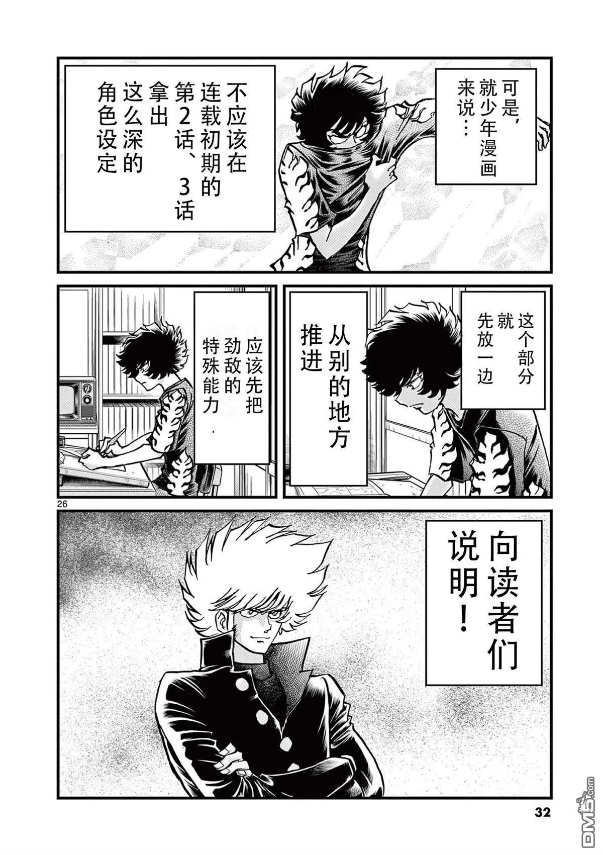 第 25 页