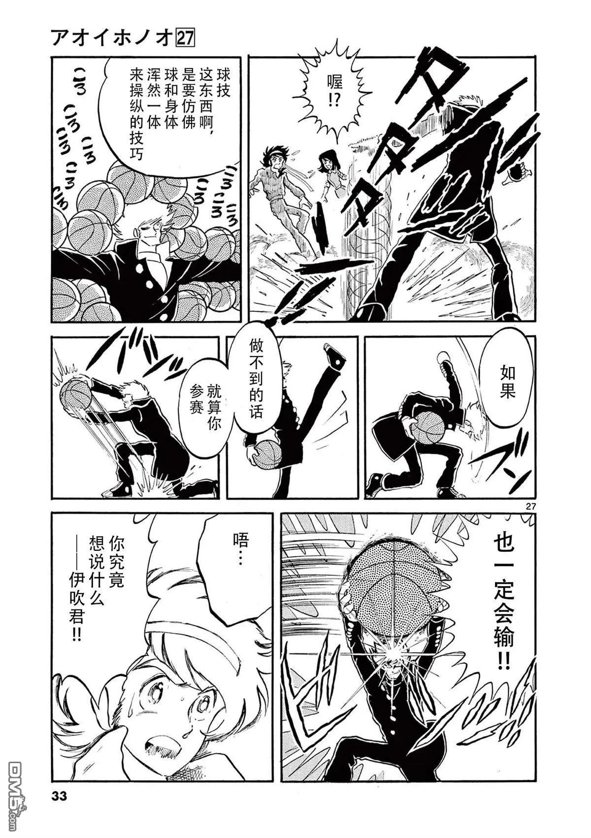 第 26 页