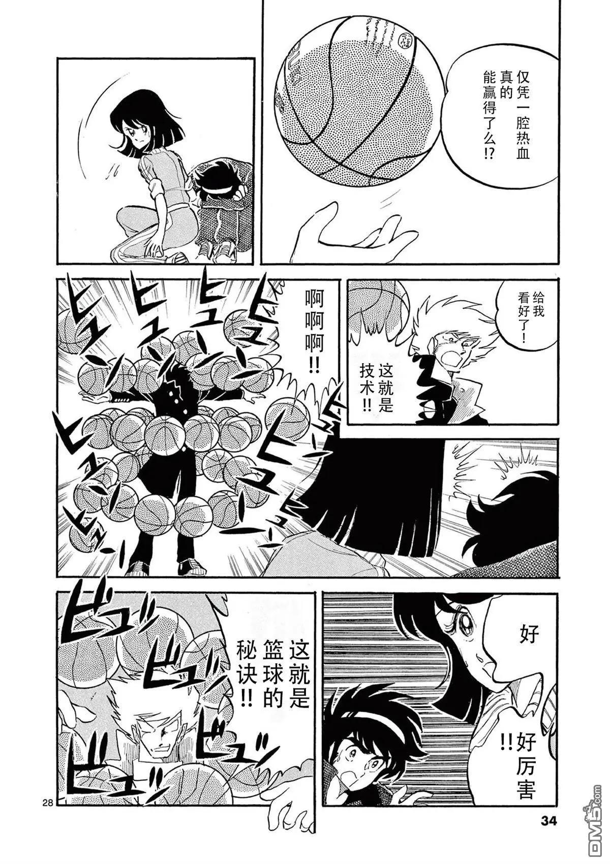第 27 页