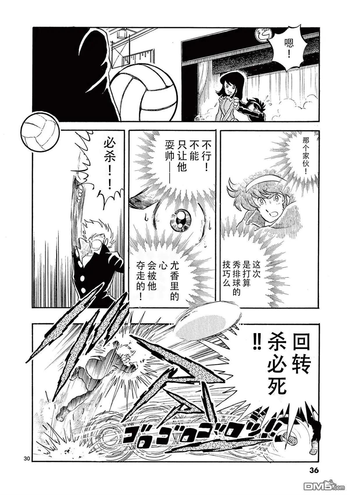 第 29 页