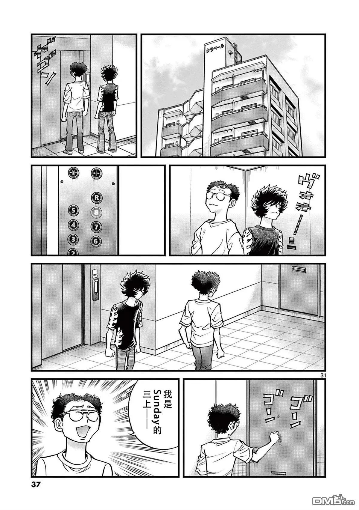 第 30 页