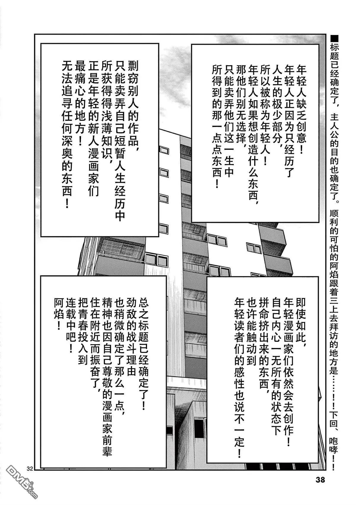 第 31 页