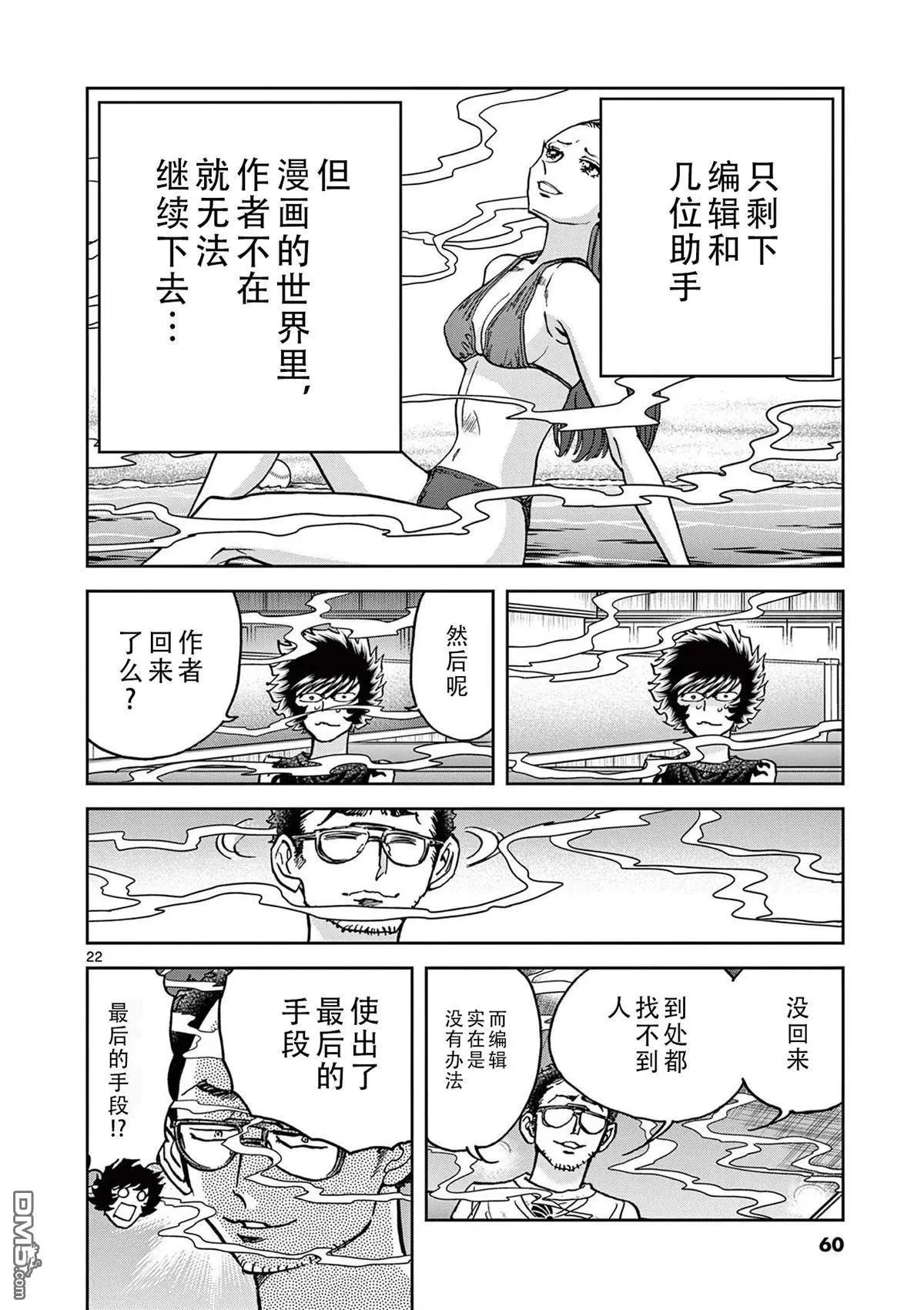 第 21 页