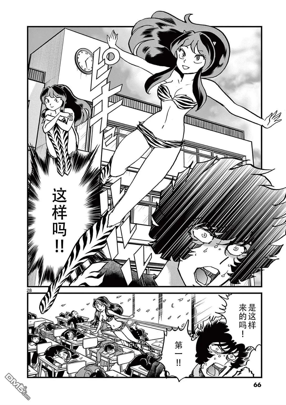第 27 页