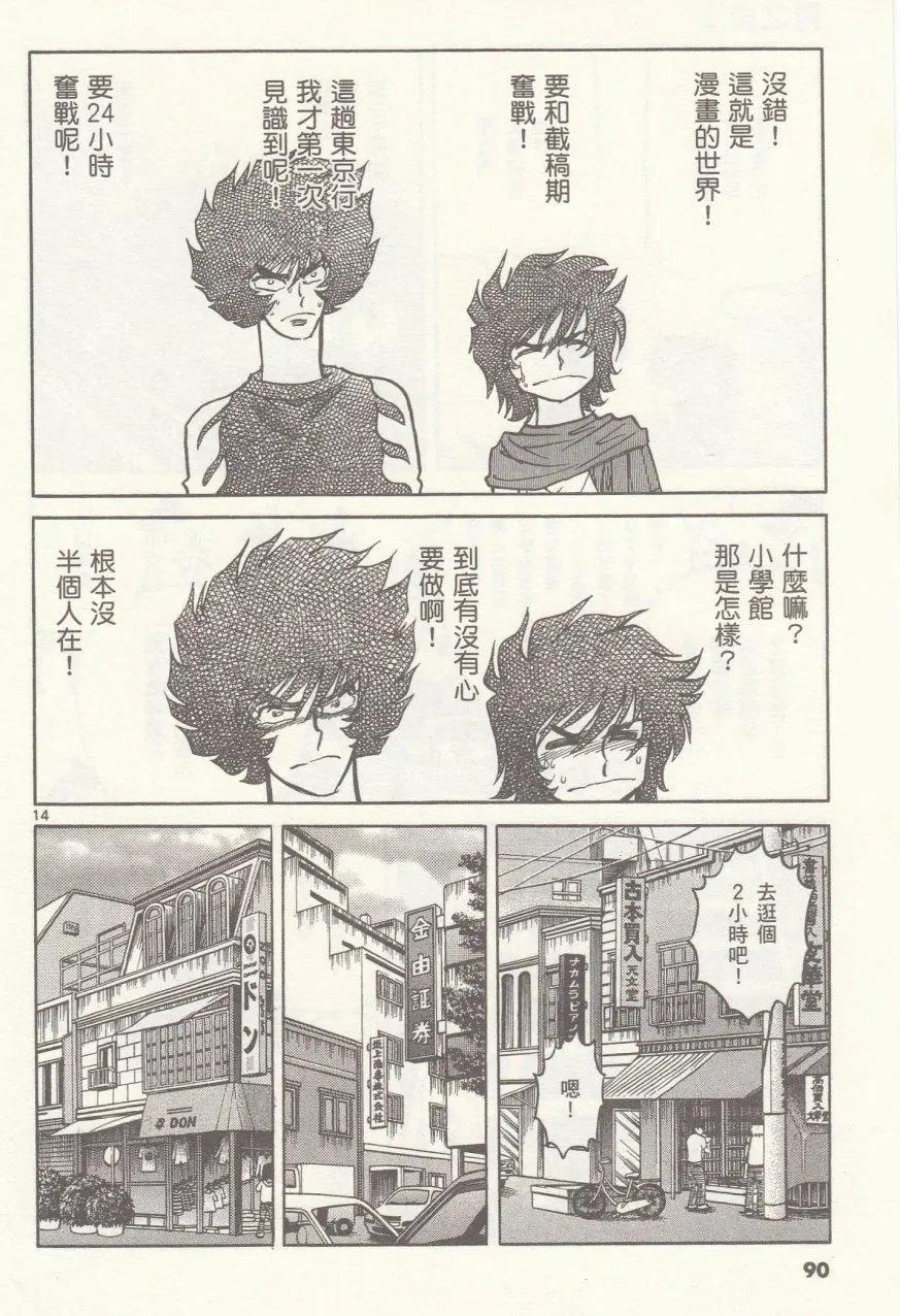 第 13 页
