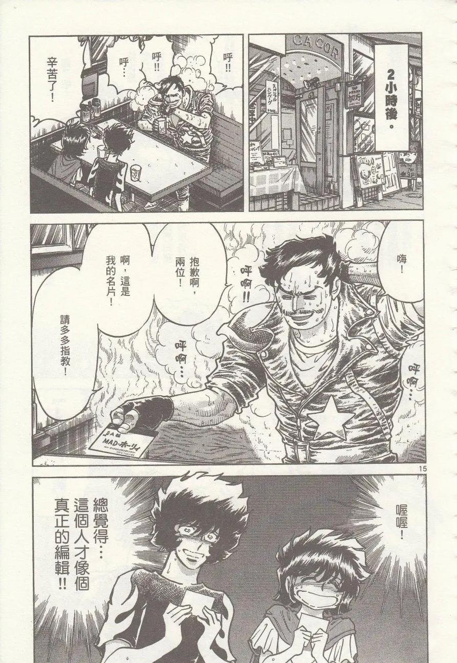 第 14 页