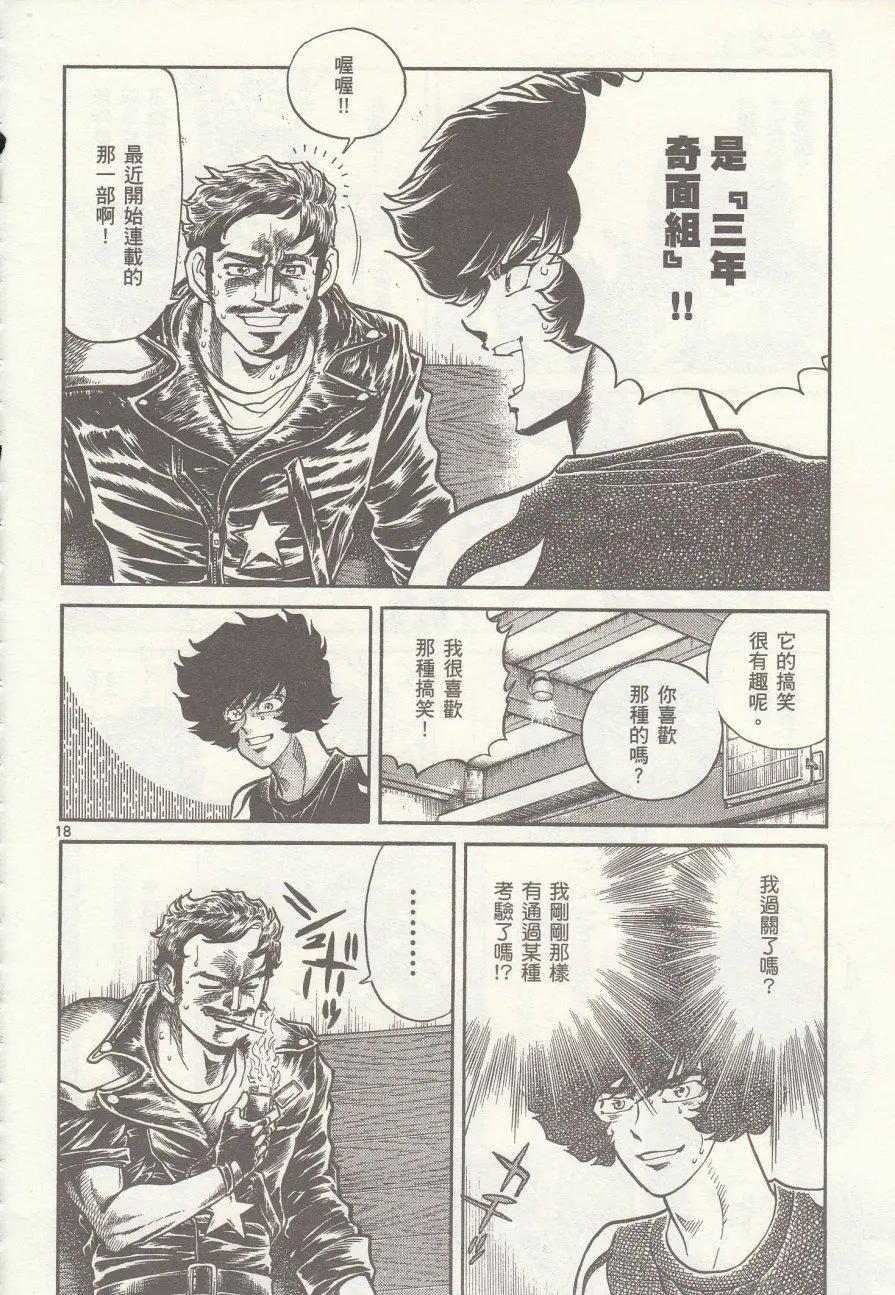 第 17 页