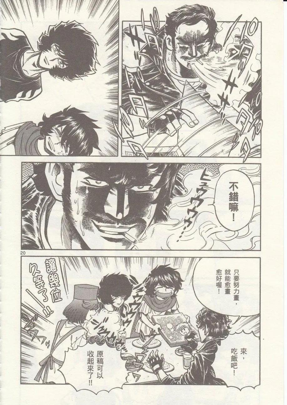 第 19 页