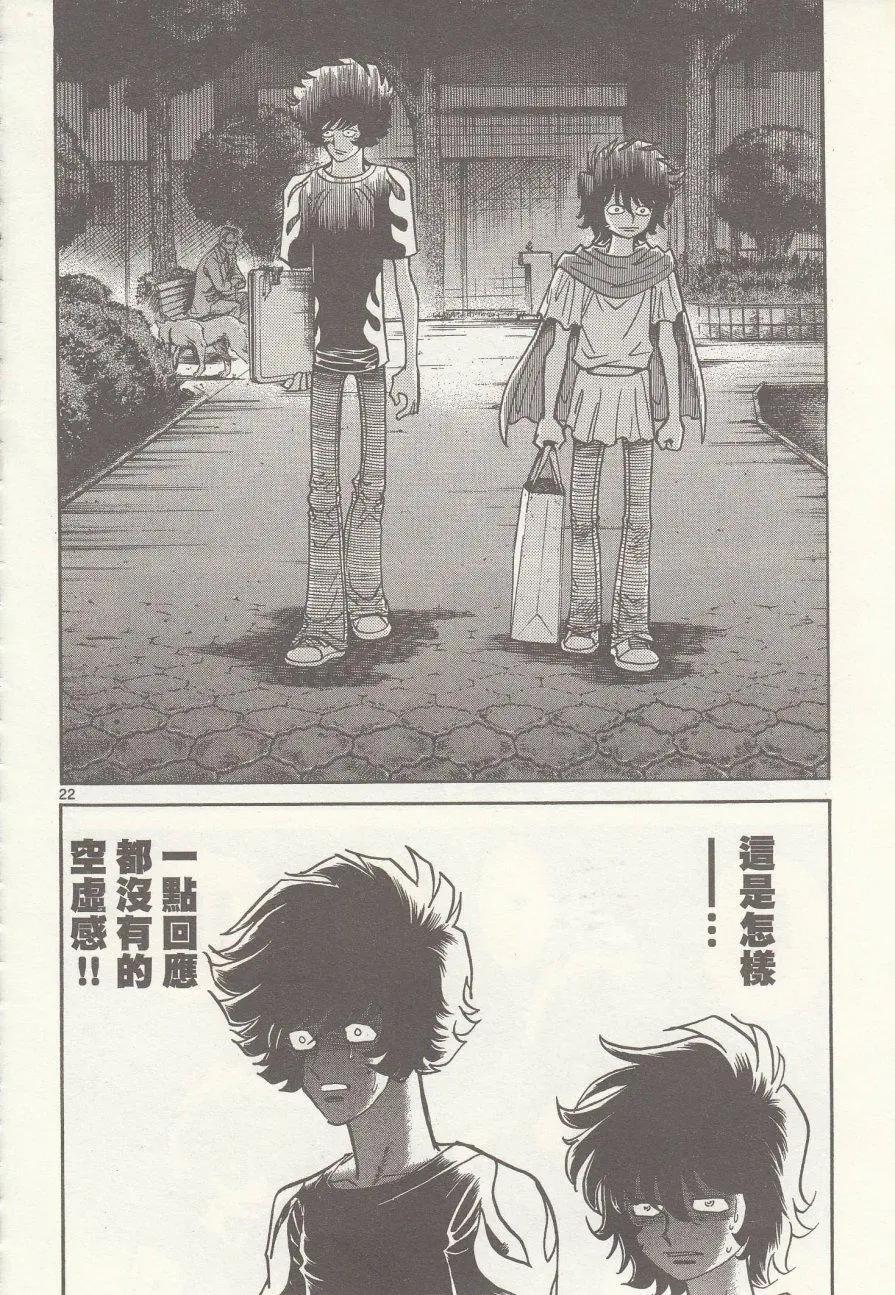 第 21 页