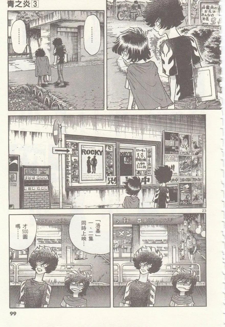 第 22 页