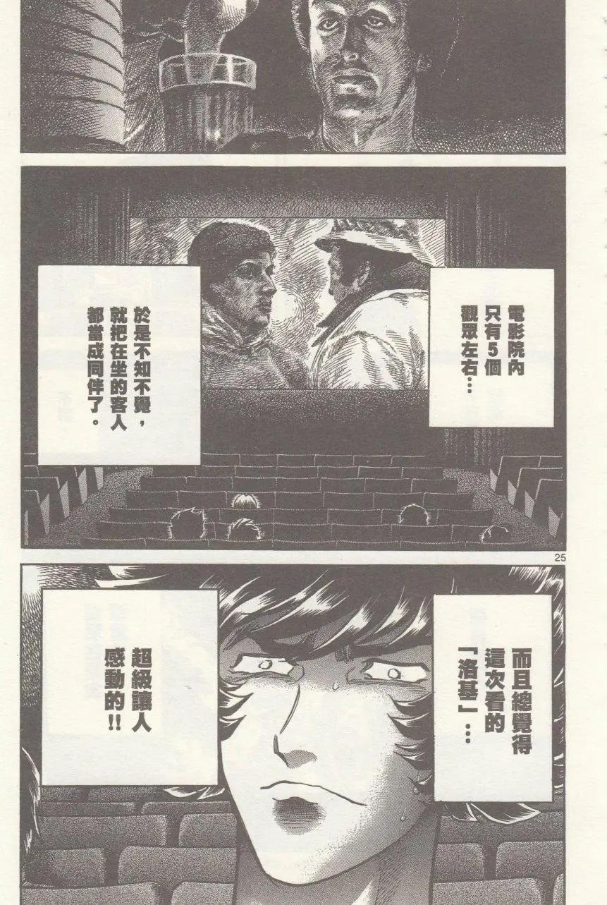 第 24 页
