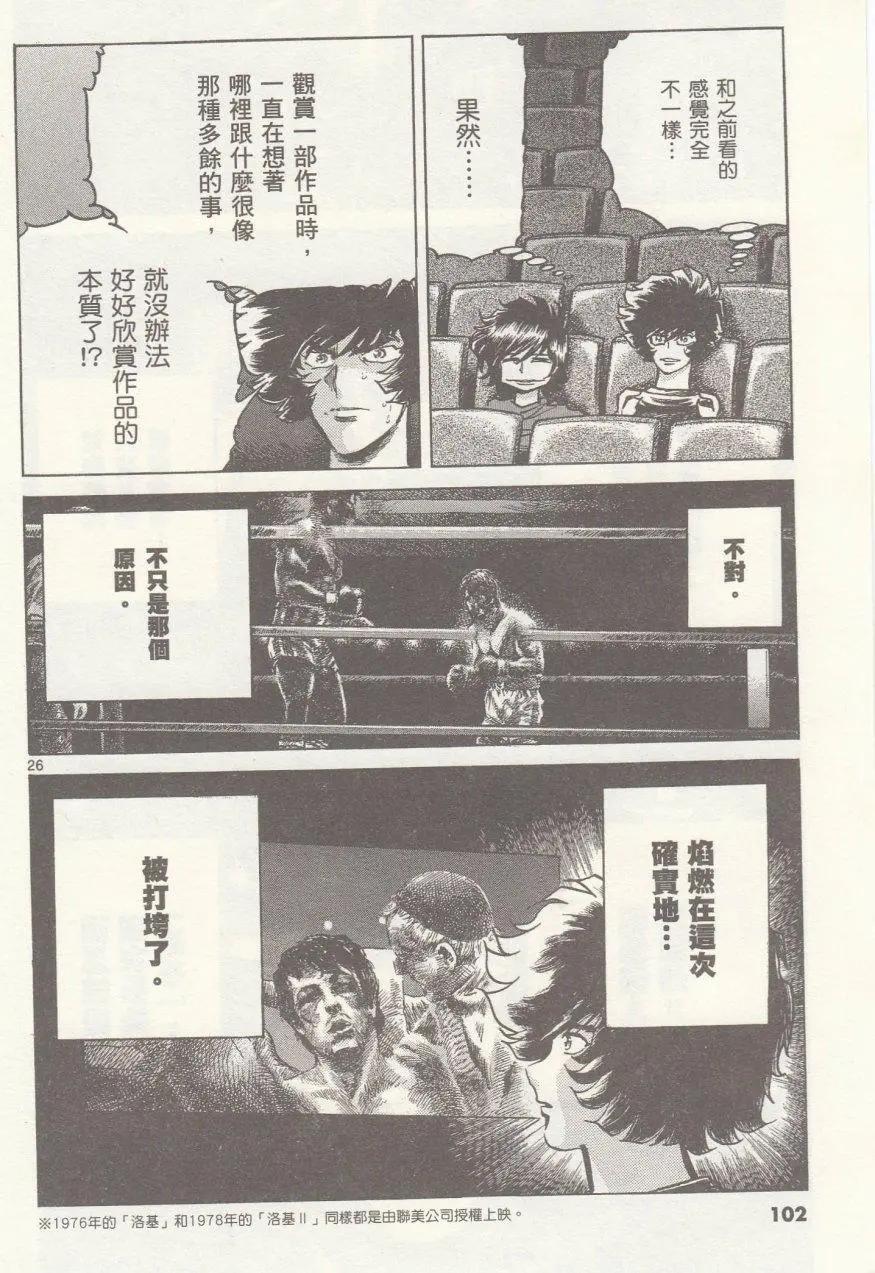 第 25 页