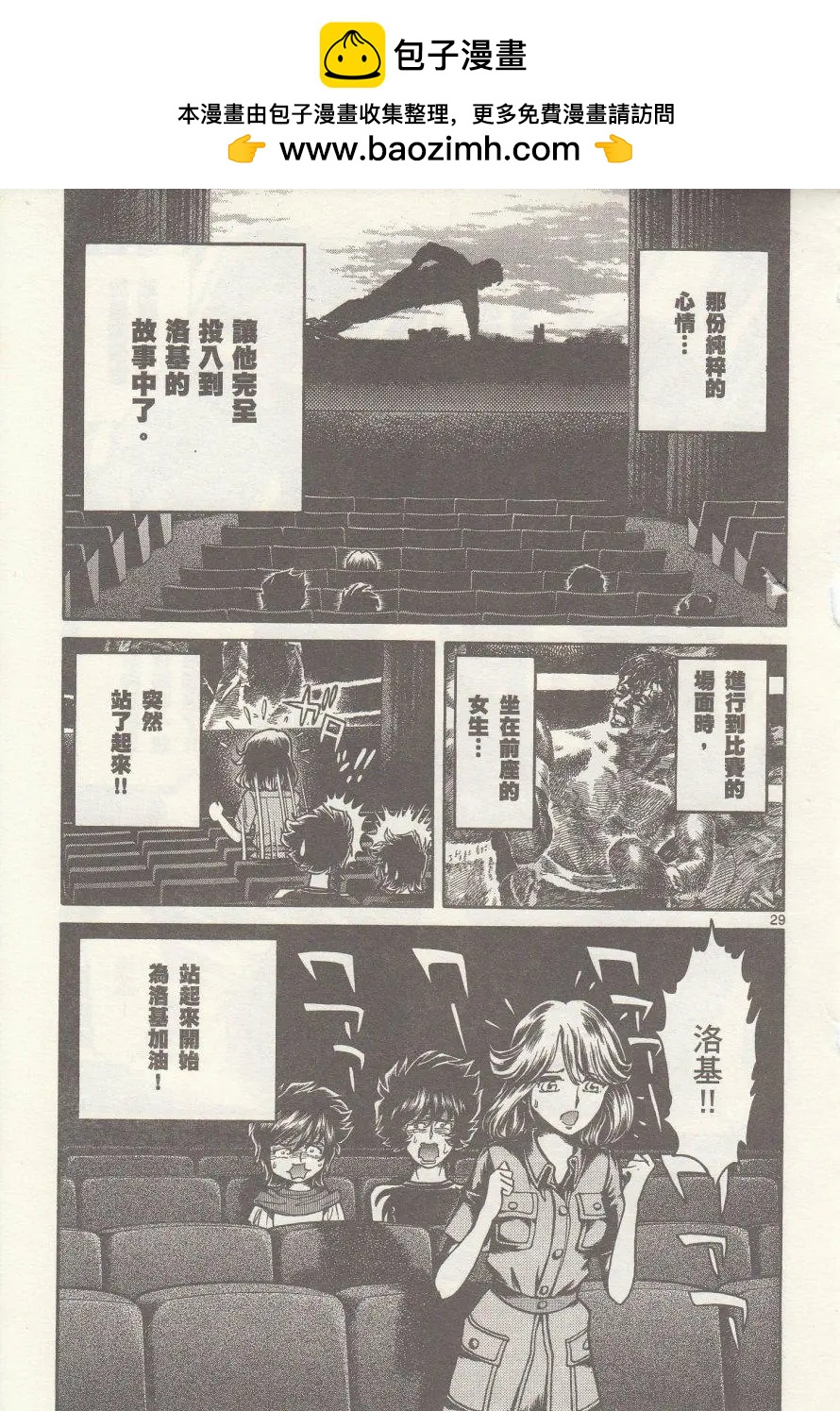 第 28 页