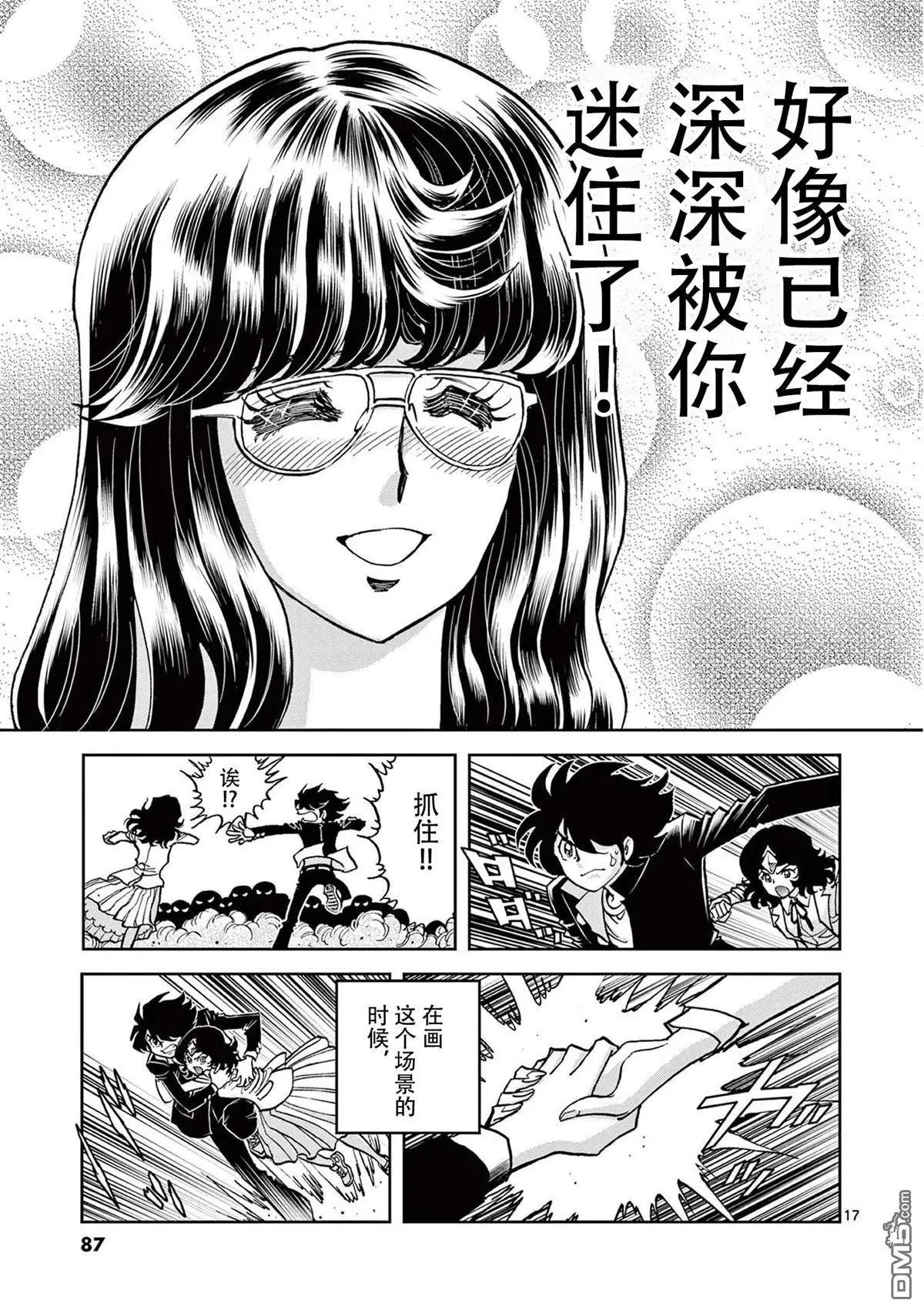 第 16 页