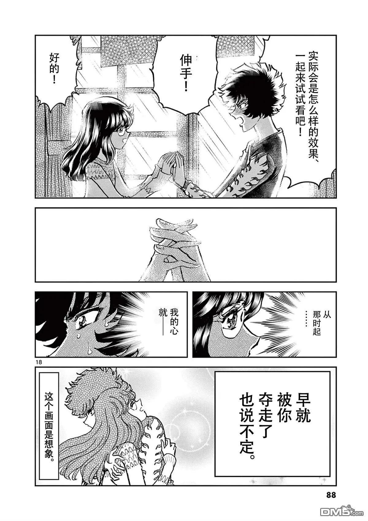 第 17 页