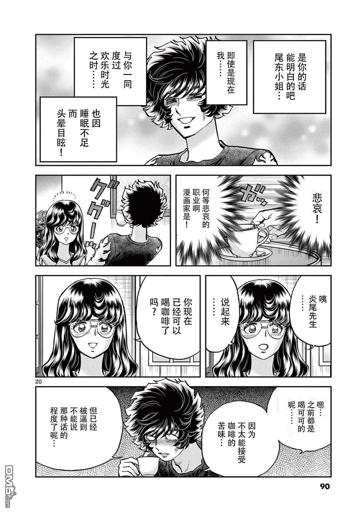 第 19 页