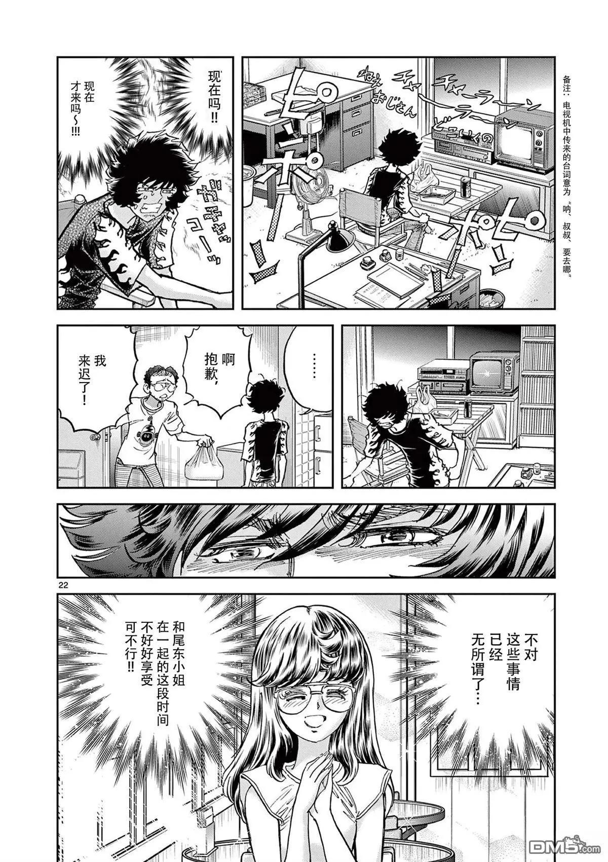 第 21 页