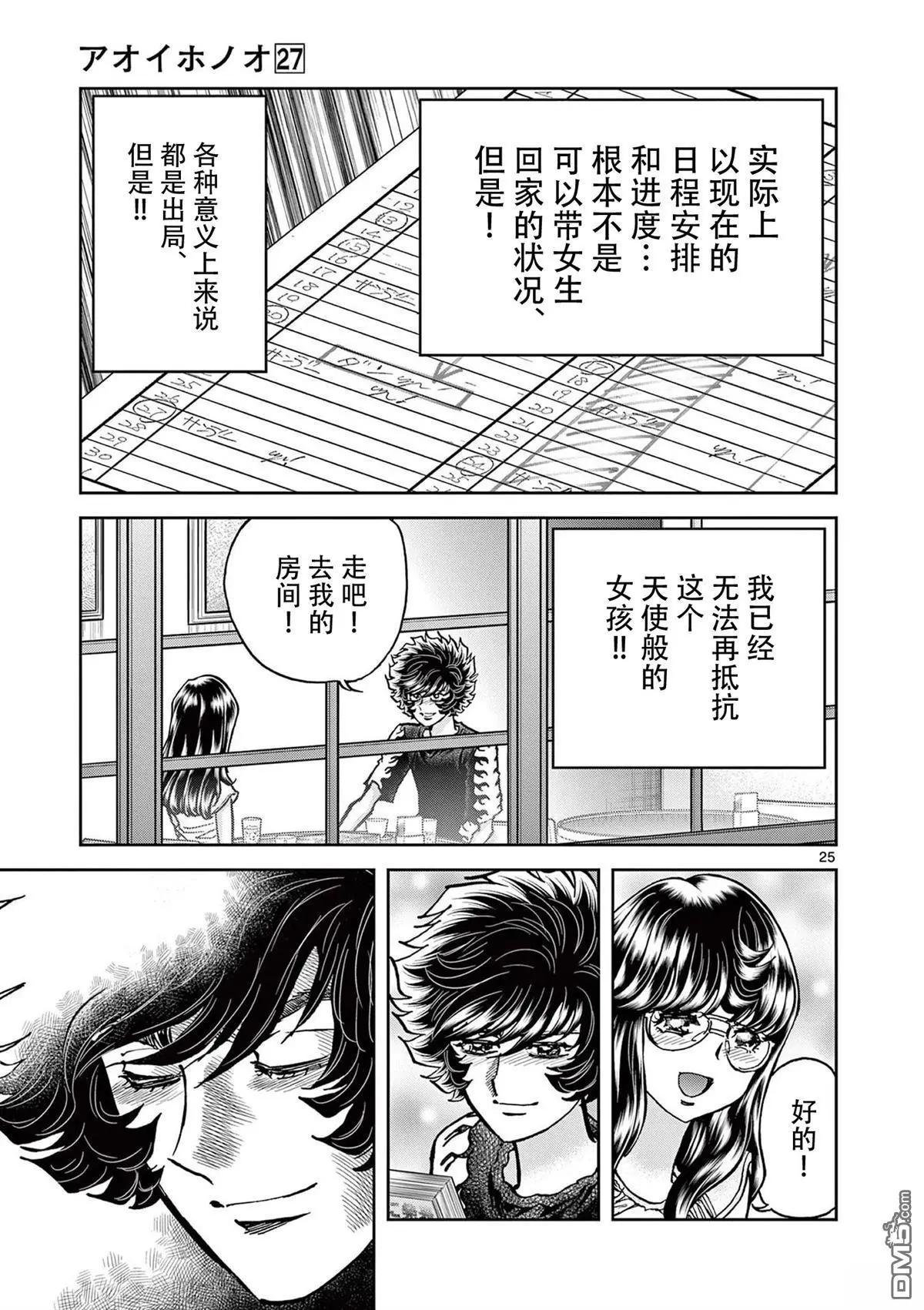 第 24 页