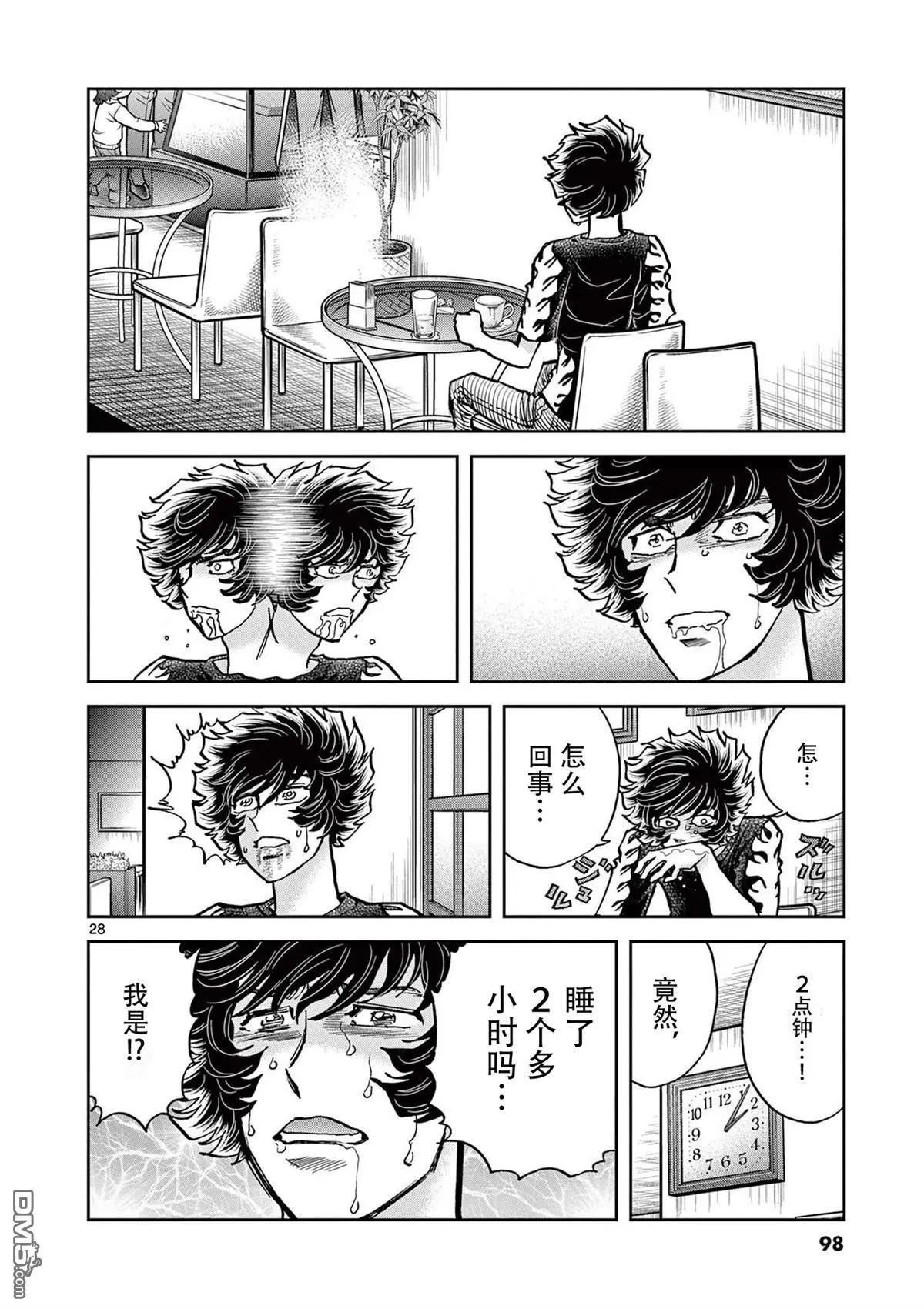 第 27 页