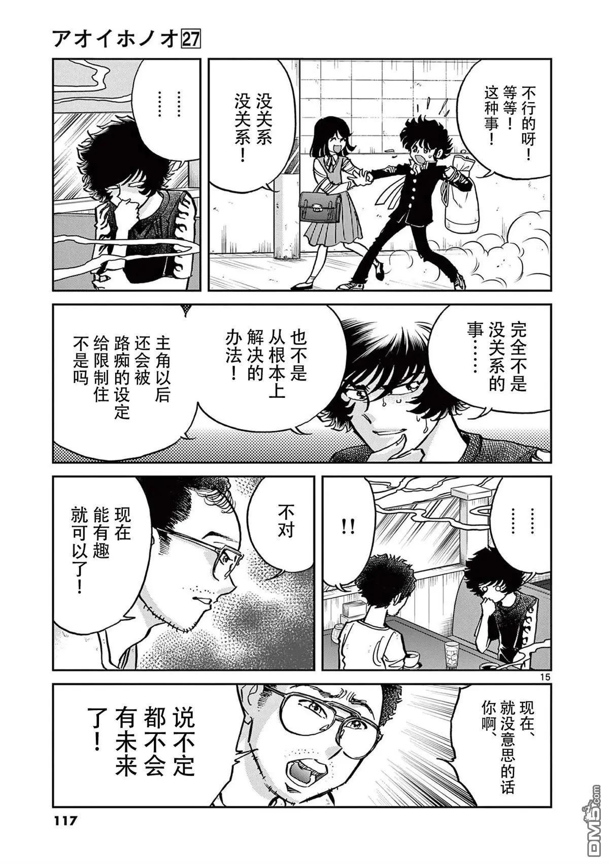 第 15 页