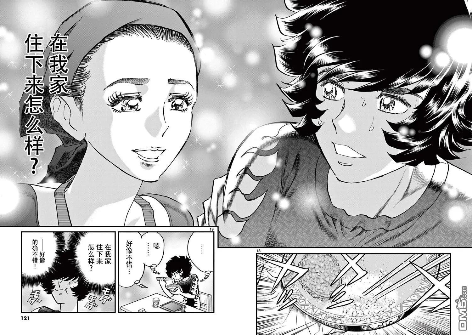 第 18 页