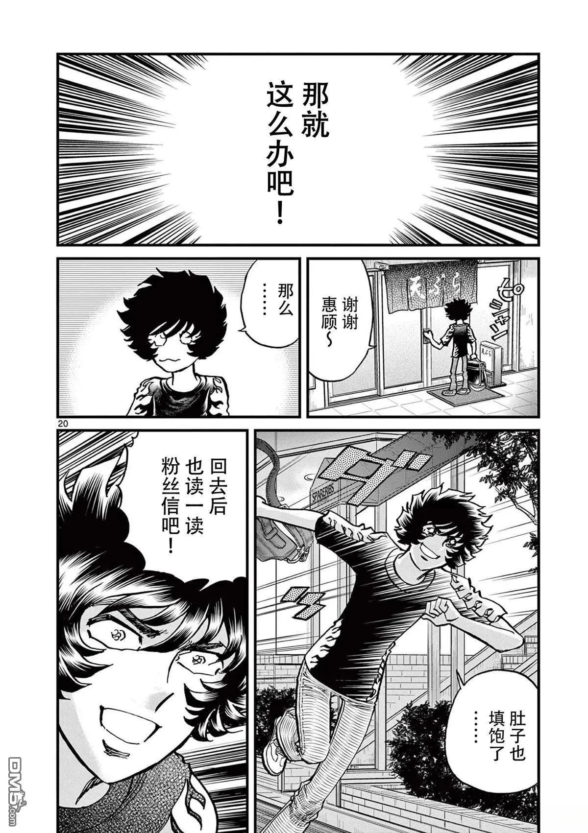 第 19 页