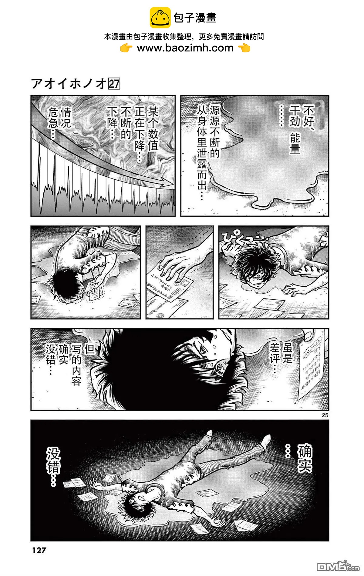 第 24 页