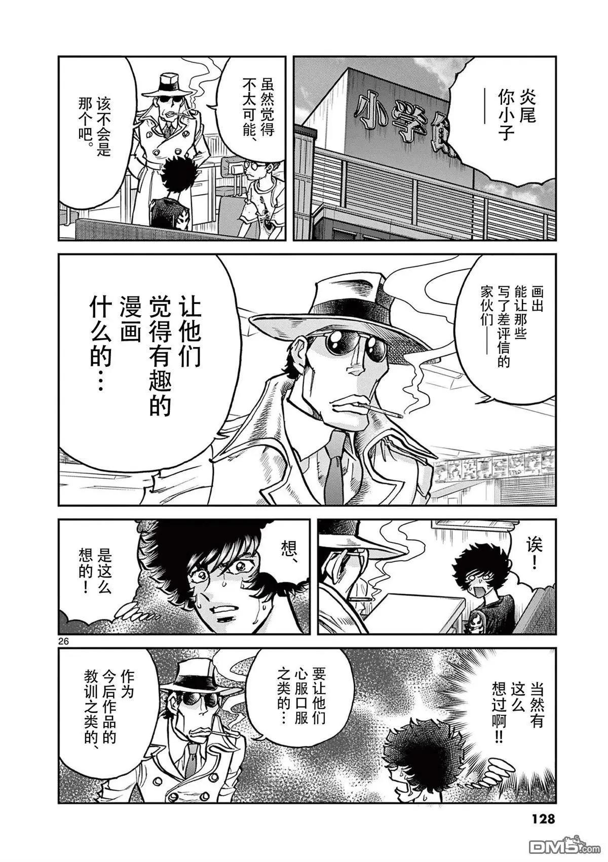 第 25 页