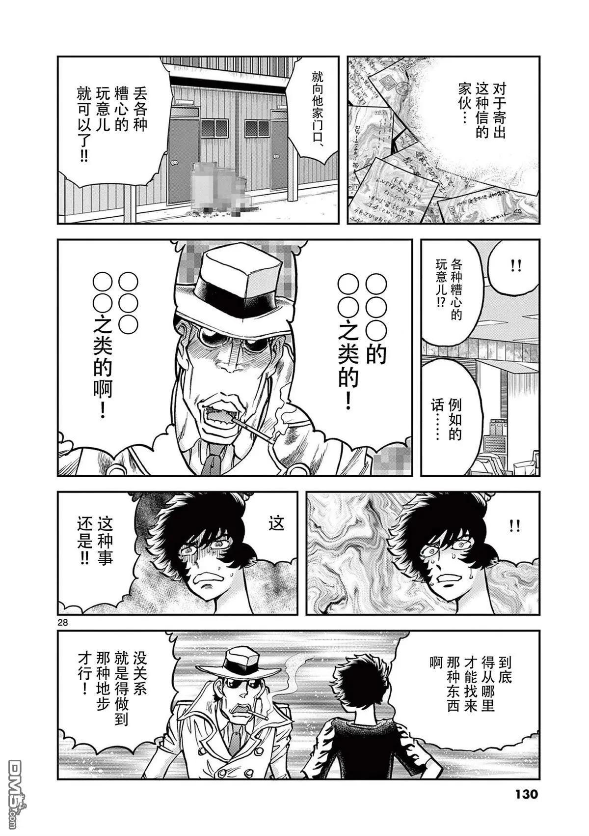 第 27 页