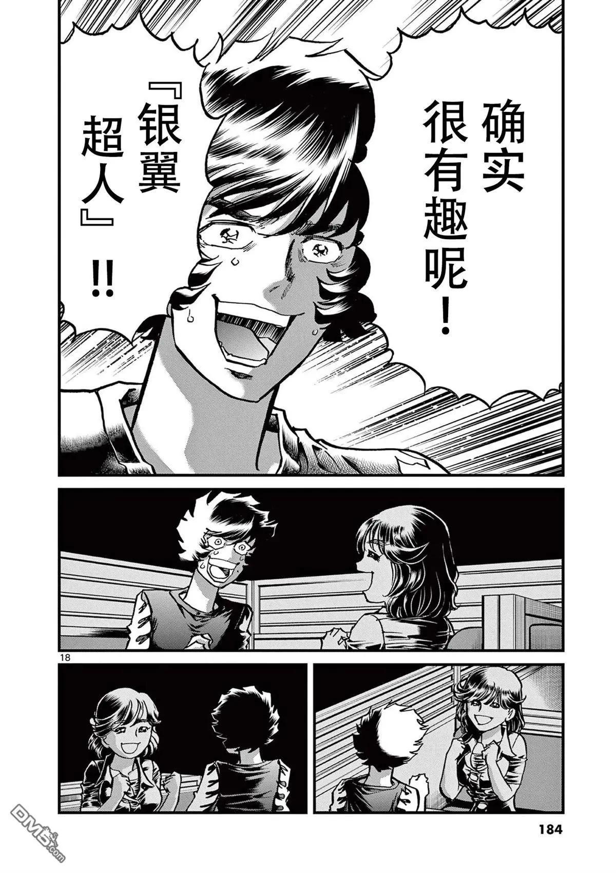 第 18 页