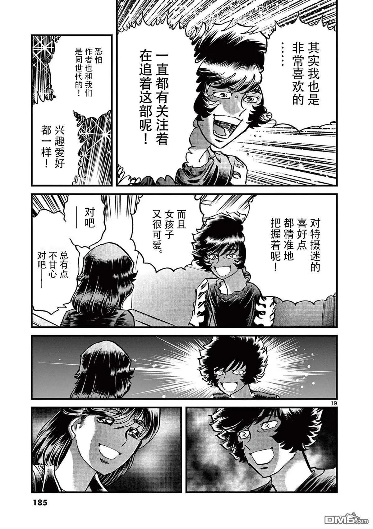第 19 页
