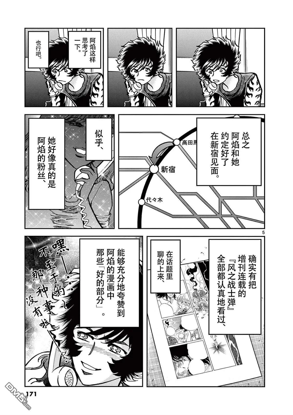 第 5 页