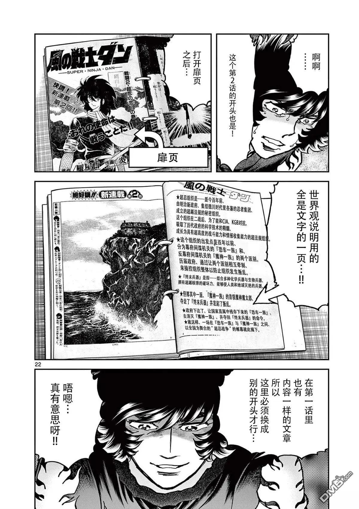 第 22 页