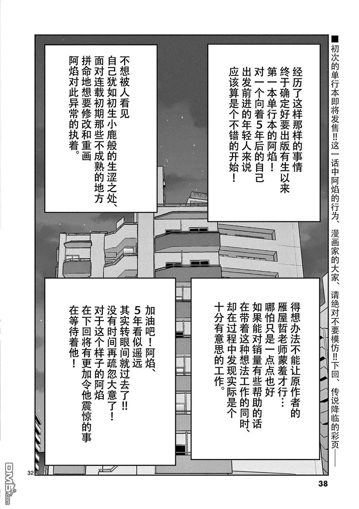 第 32 页