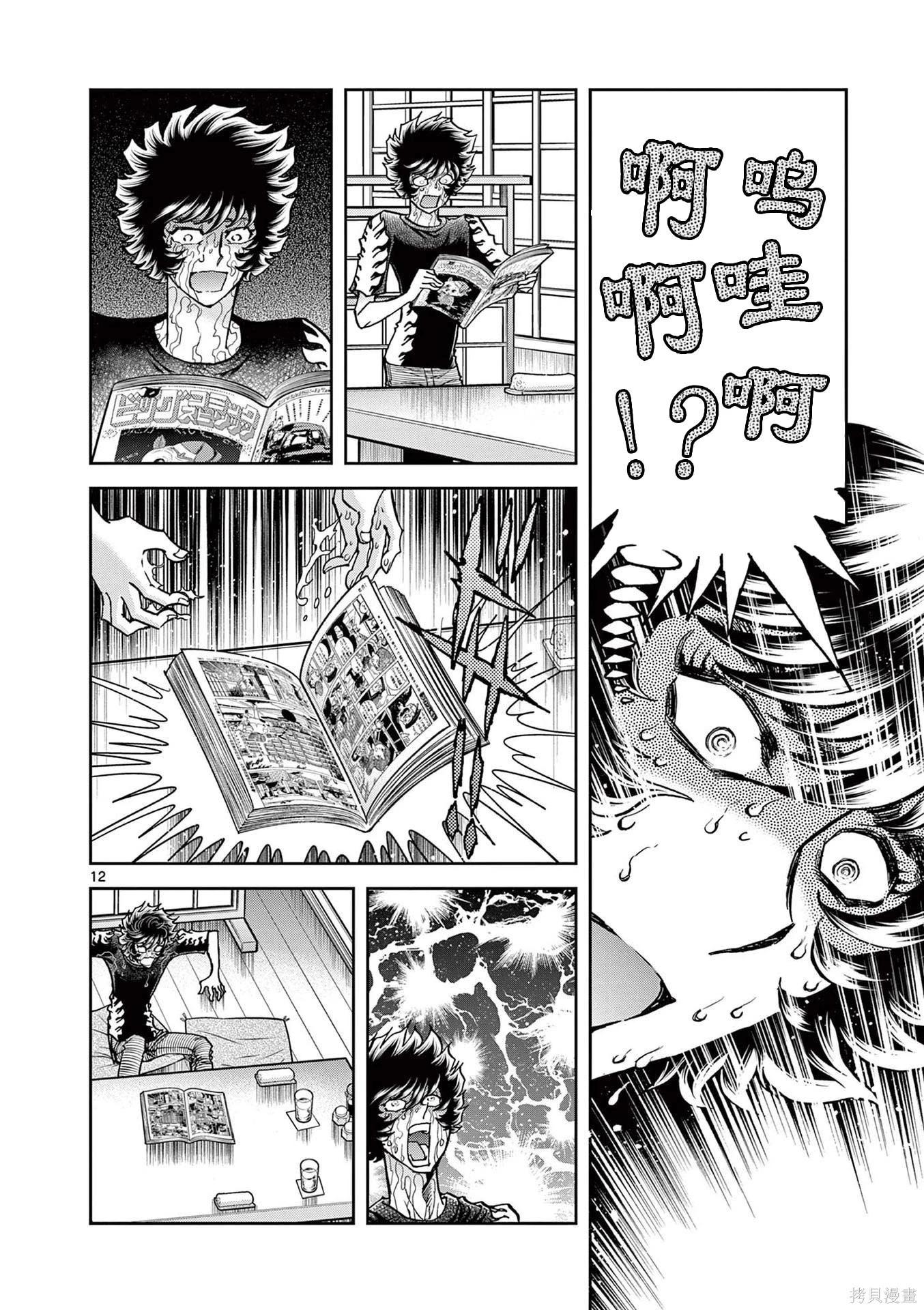 第 13 页