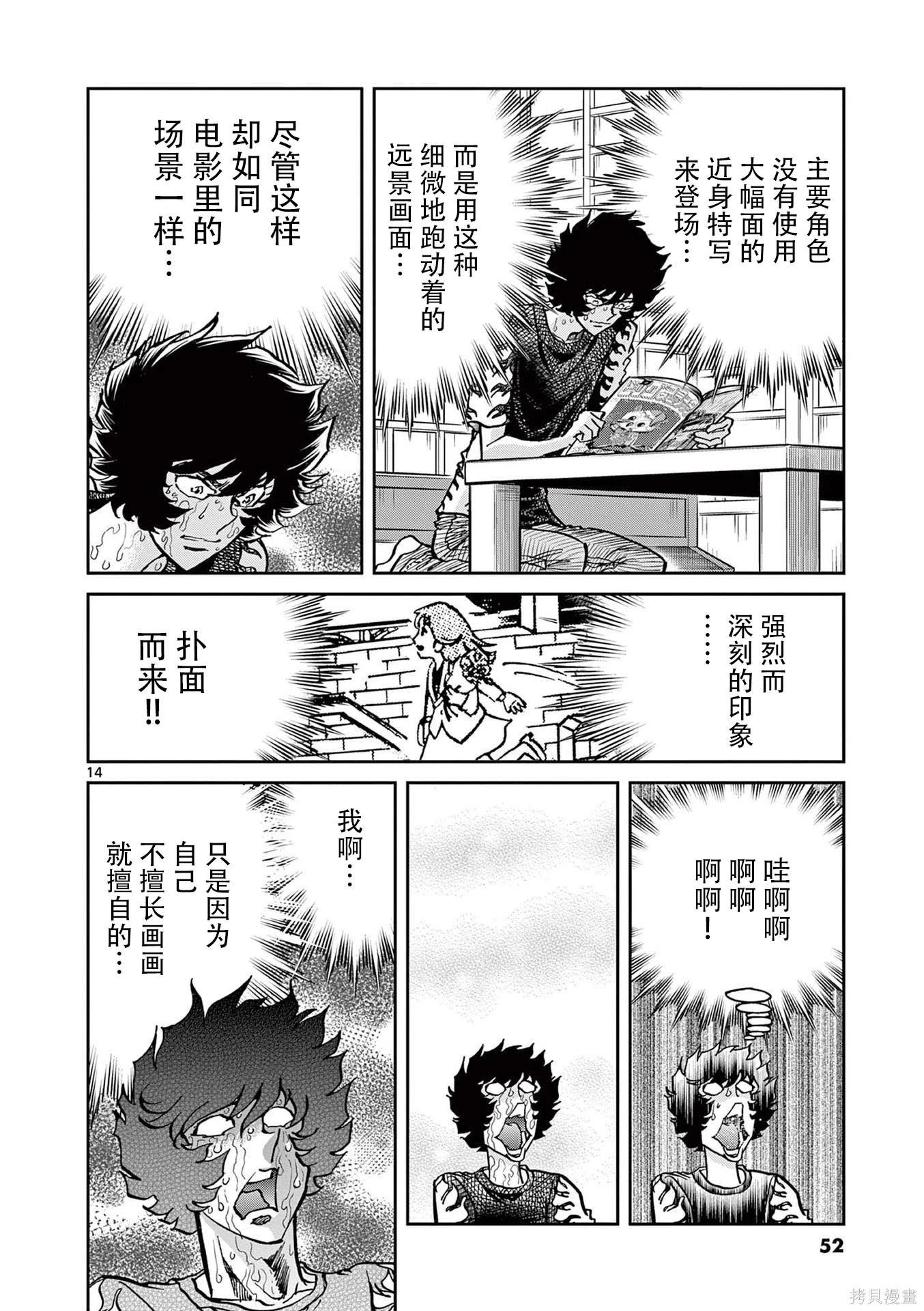 第 15 页